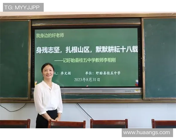 《激昂奋进之歌：运动员进行曲的旋律与精神传承》