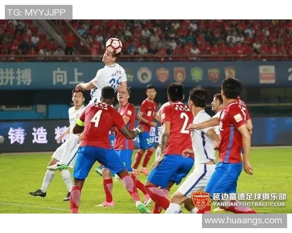 延边富德与河南建业精彩对决全场高清回放尽享足球盛宴