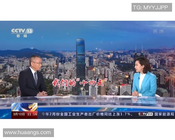 新闻直播全新升级 打破传统模式引领观众互动新体验