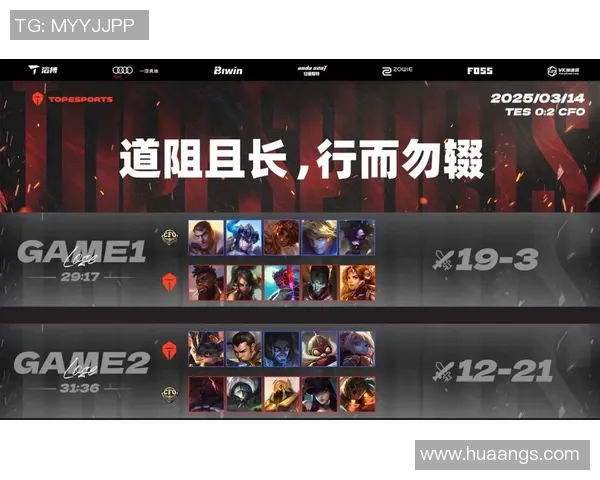 TES反击之路：英雄联盟赛场上的得失与启示