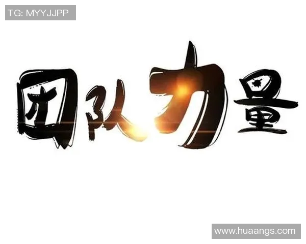 武汉篮球队的团队协作之道:如何打造默契与信任的冠军团队 武汉篮球队的团队协作之道:如何打造默契与信任的冠军团队