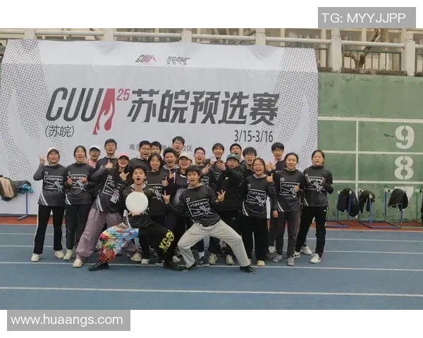 西安飞盘队边路渗透战术解析与实战应用探讨