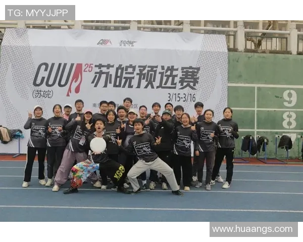 重庆飞盘队的团队协作之道:如何在飞盘运动中实现默契与信任 重庆飞盘队的团队协作之道:如何在飞盘运动中实现默契与信任