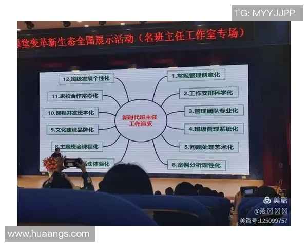 上海排球队的力量变革引发热议新策略与团队协作的深度分析 上海排球队的力量变革引发热议新策略与团队协作的深度分析