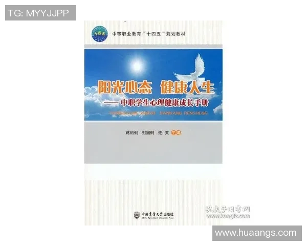 杨伟乒乓球人生的深度对话与成长历程探索 杨伟乒乓球人生的深度对话与成长历程探索