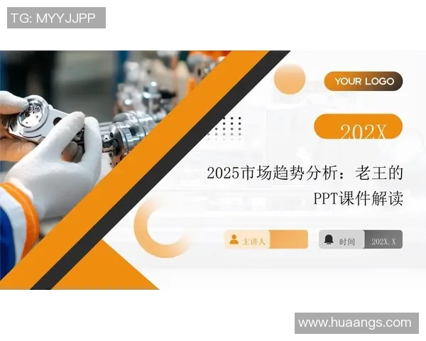 杭州排球队状态分析与表现评估:数据透视与趋势解读 杭州排球队状态分析与表现评估:数据透视与趋势解读