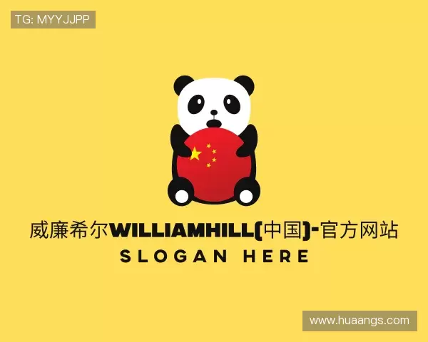 知道william希尔官网入口